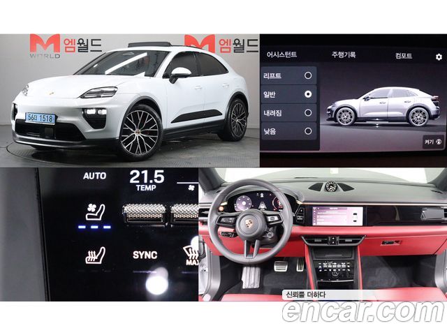 Porsche Macan EV 4S - фото 0