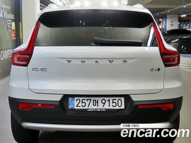 Volvo XC40 B4 Ultra Bright - фото 4