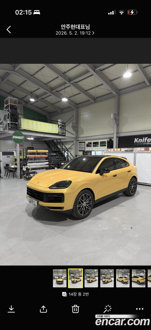 Porsche Cayenne PO536 3.0 E-Hybrid Coupe - фото 0