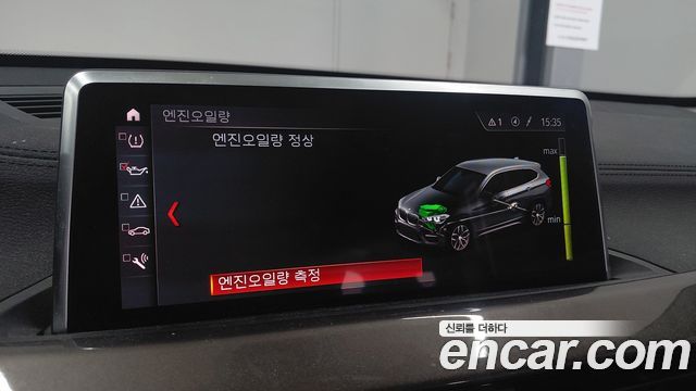 BMW X1 F48 xDrive 20i xLine - фото 4