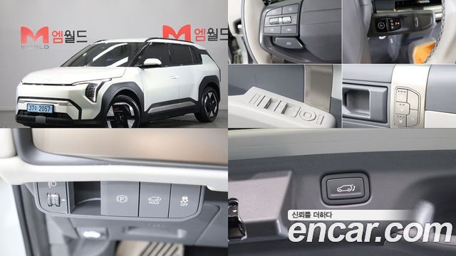 Kia EV3 Standard 2WD Earth - фото 0