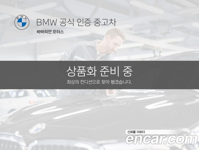BMW i5 G60 eDrive 40 M Sport - фото 1