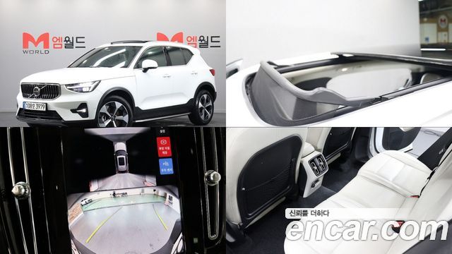 Volvo XC40 B4 Ultimate Bright - фото 0