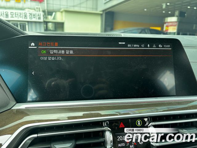 BMW X5 G05 xDrive 40i xLine - фото 4