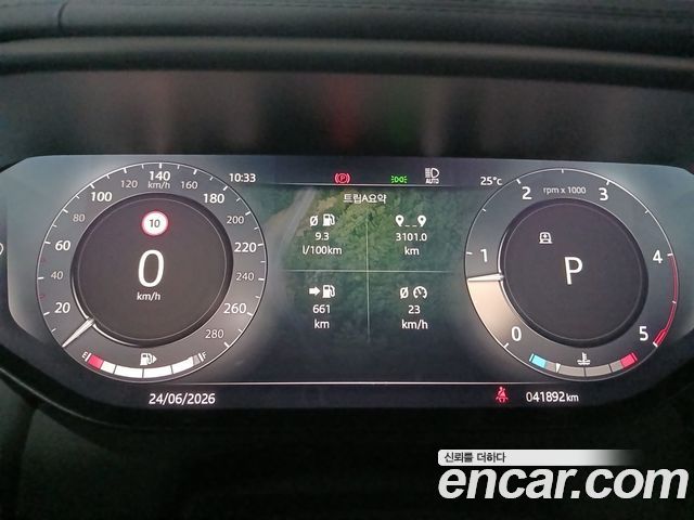 Land Rover Range Rover Sport 3-го поколения D300 HSE Dynamic - фото 4