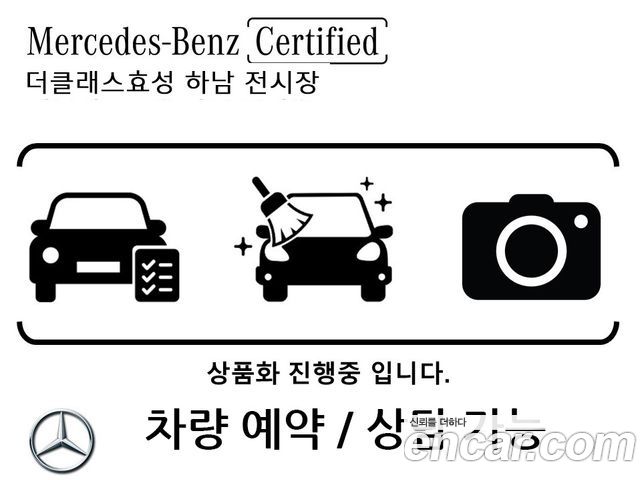 Mercedes-Benz E-Class W214 E350e 4MATIC - фото 0