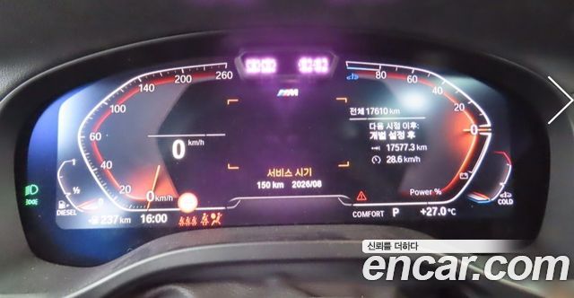 BMW X4 G02 xDrive20d M Sport - фото 2