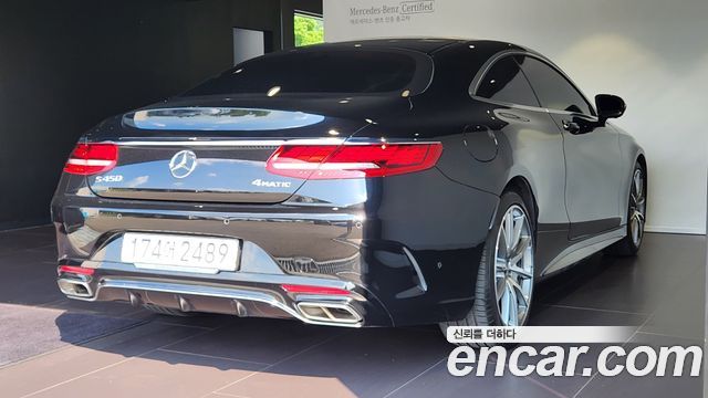 Mercedes-Benz S-Class W222 S450 4MATIC Coupe - фото 1