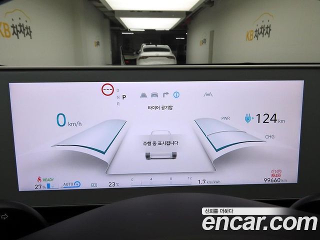 Hyundai Ioniq5 Long range Exclusive - фото 4
