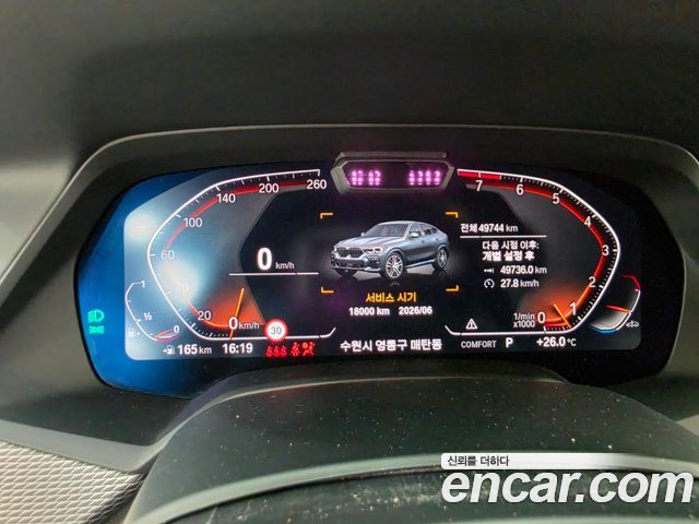 BMW X6 G06 xDrive40i M Sport - фото 2