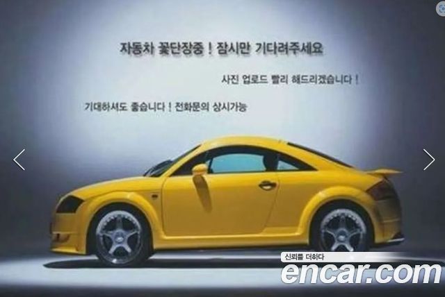 Hyundai Kona SX2, гибрид Premium - фото 2