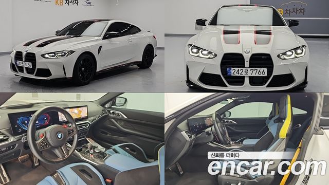 BMW M4 G82 M4 Competition M xDrive - фото 0