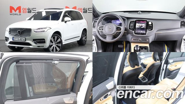 Volvo XC90 2-го поколения B6 Ultimate Bright - фото 0