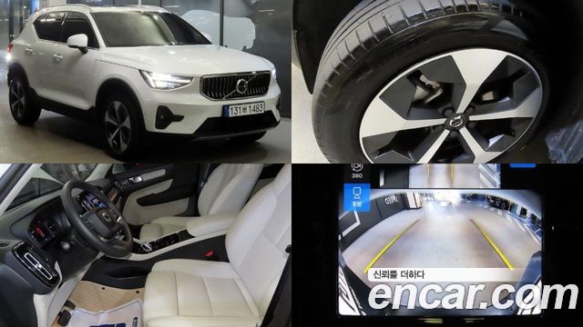 Volvo XC40 B4 Ultra Bright - фото 0