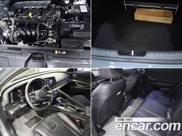 Hyundai Avante CN7 1.6 Smart - фото 4