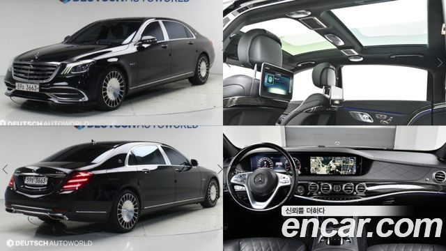 Mercedes-Benz S-Class W222 Maybach S560 4MATIC - фото 0