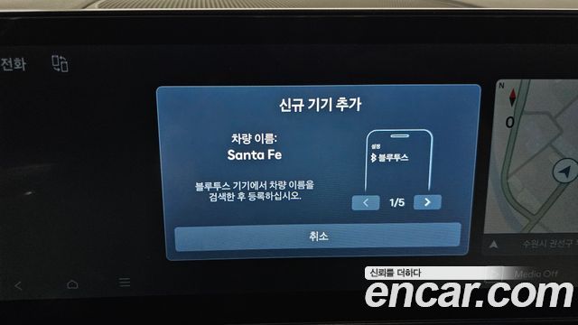  Santafe