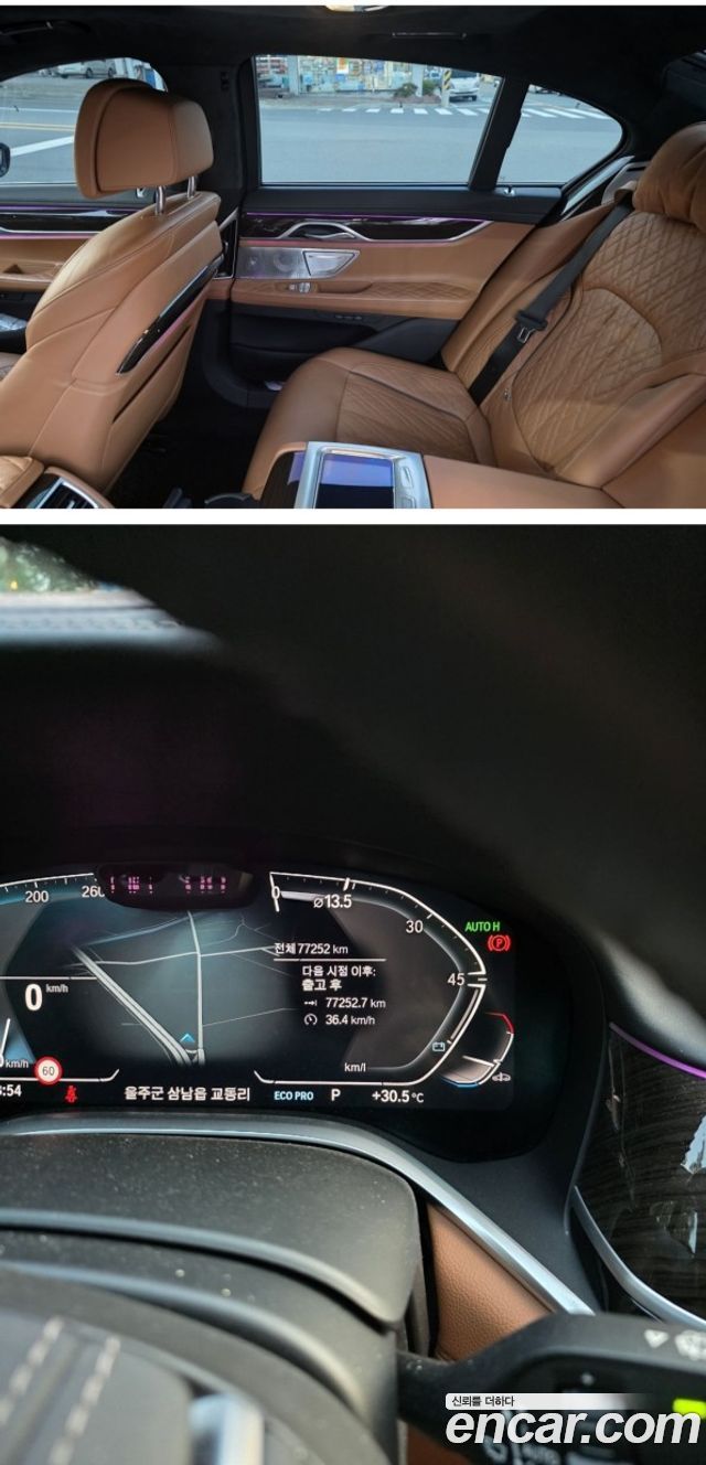 BMW 7 Series G11 730d xDrive Design Pure Excellence - фото 4