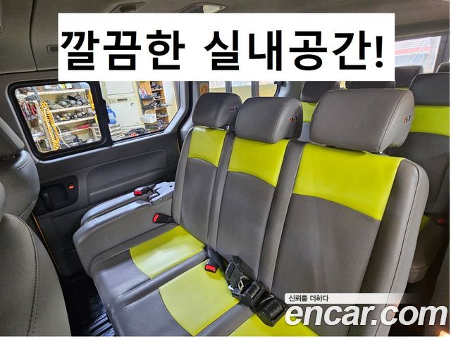 Hyundai Starex Новый School Bus - фото 0