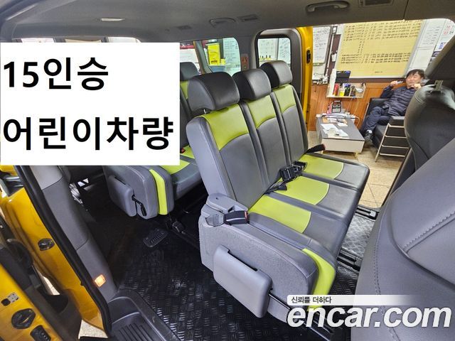 Hyundai Starex Новый School Bus - фото 1