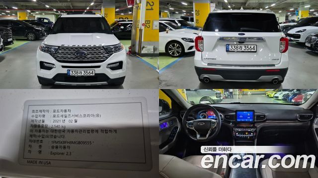Ford Explorer 6-го поколения 2.3 LimIted 4WD - фото 0