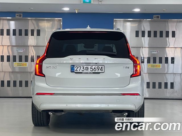 Volvo XC90 2-го поколения T8 Ultra Bright Hybrid - фото 3