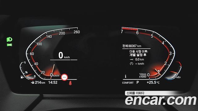 BMW 2-Series F44 220i Advantage - фото 4