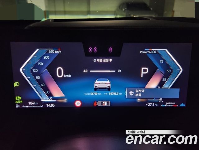 BMW 5-Series G60 520i M Sport - фото 4
