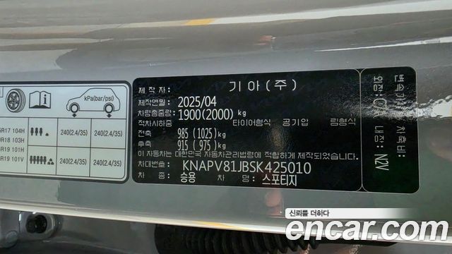 Kia Sportage Новый 5-го поколения LPG 2.0 2WD Signature - фото 4
