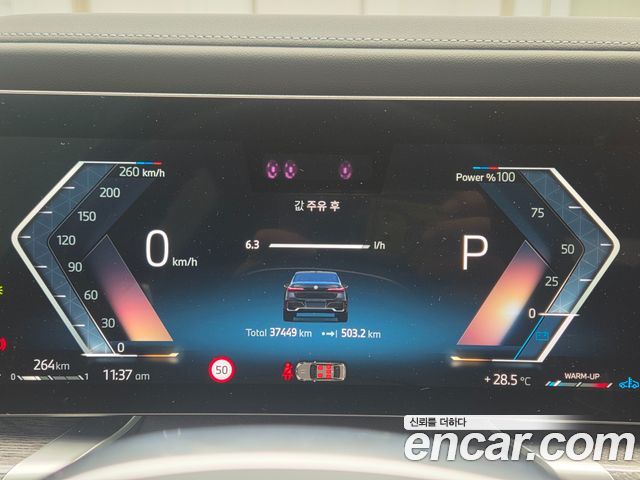 BMW 7-Series G70 740i xDrive M Sport - фото 4