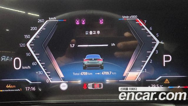 BMW 4-Series G22 420i M Sport Pro Coupe - фото 4