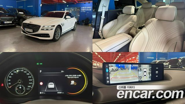 Genesis G80 RG3 Gasoline 2.5 Turbo 2WD - фото 0