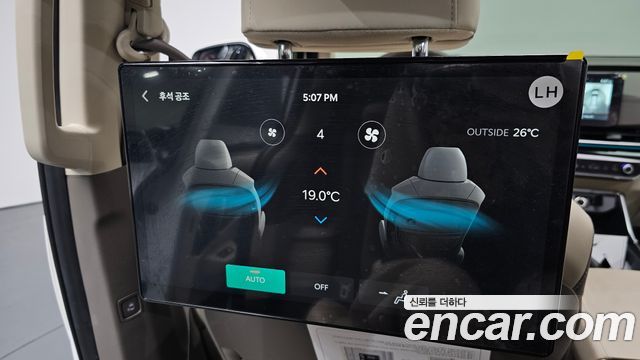 Kia Carnival Новый 4-го поколения HEV 7seater Signature - фото 0