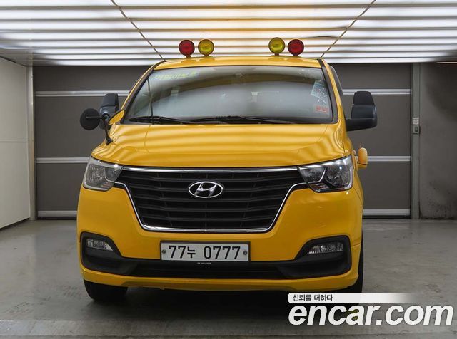 Hyundai Starex Новый School Bus - фото 0