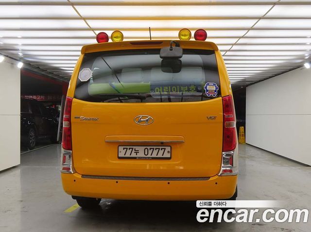 Hyundai Starex Новый School Bus - фото 1