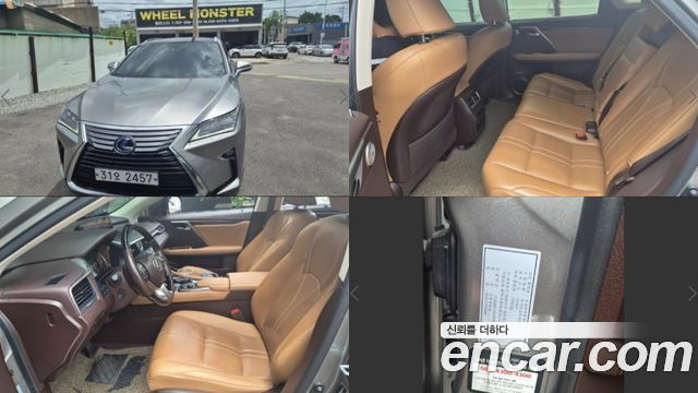 Lexus RX 4-го поколения Executive - фото 0