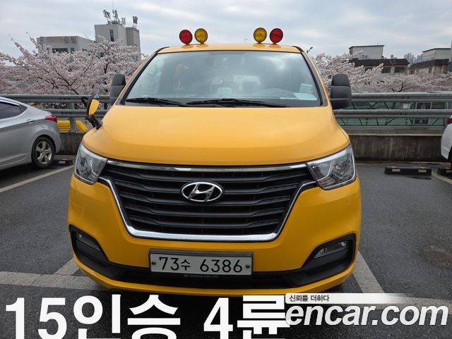 Hyundai Starex Новый 4WD School Bus - фото 0