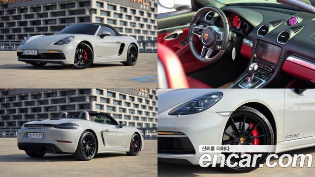 Porsche 718 Boxster 4.0 GTS - фото 0