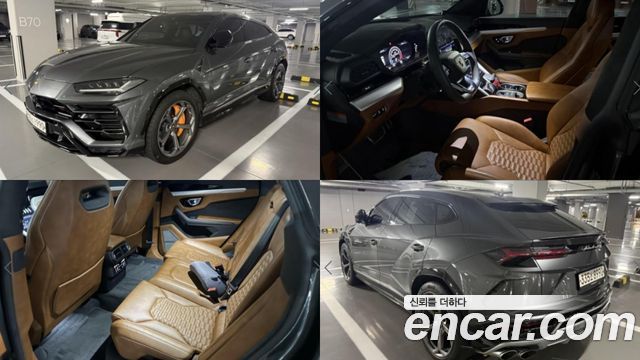 Lamborghini Urus 4.0 V8 - фото 0