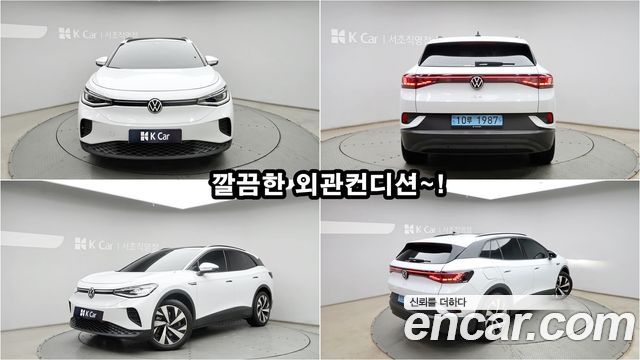 Volkswagen ID.4 ID Pro - фото 4
