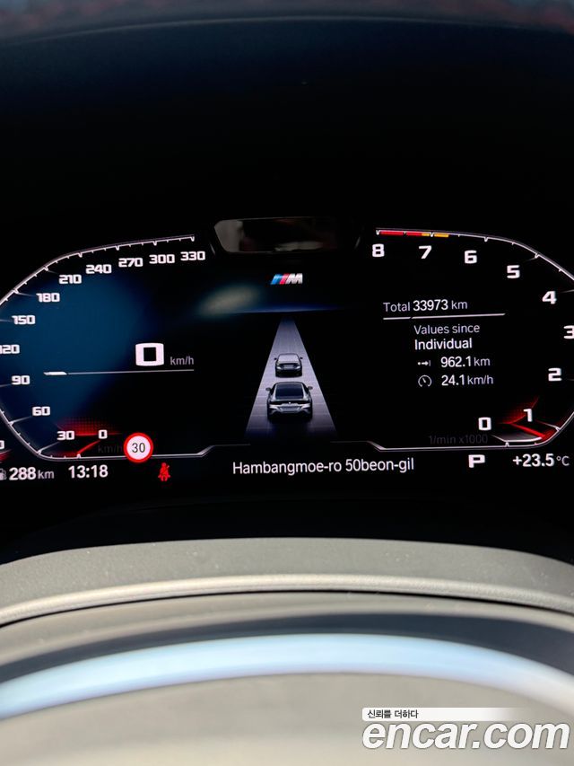 BMW 8 Series G15 M850i xDrive Gran Coupe - фото 4