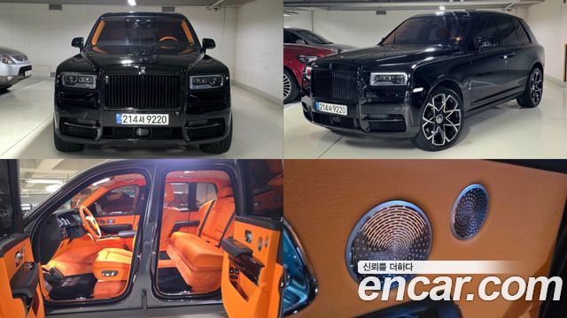 Rolls-Royce Cullinan 6.7 V12 - фото 0