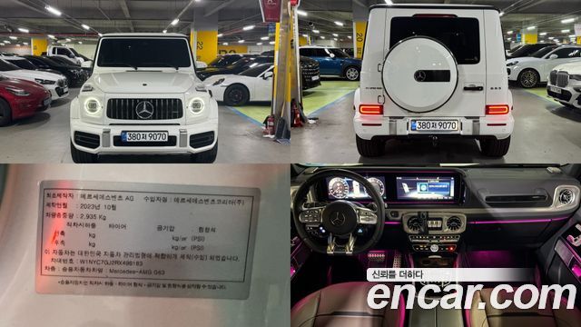 Mercedes-Benz G-Class AMG G63 - фото 0