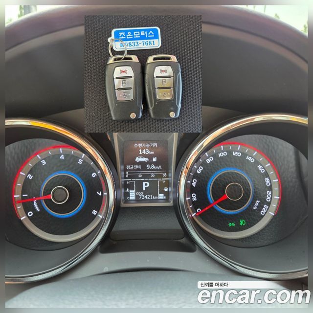 SsangYong Tivoli Gear Plus 2WD - фото 4