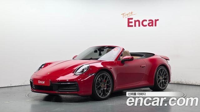 Porsche 911 Carrera 4S Cabriolet - фото 0