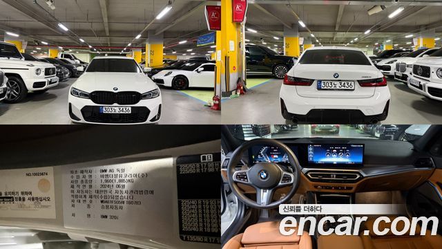 BMW 3-Series G20 320i M Sport - фото 0