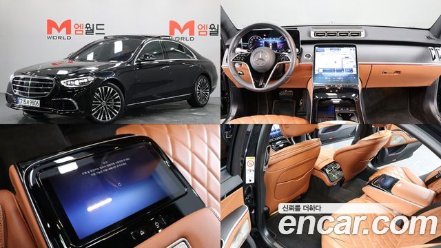 Mercedes-Benz S-Class W223 S450L 4MATIC - фото 0