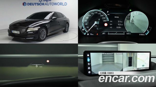 Genesis G80 RG3 Gasoline 2.5 Turbo AWD - фото 0