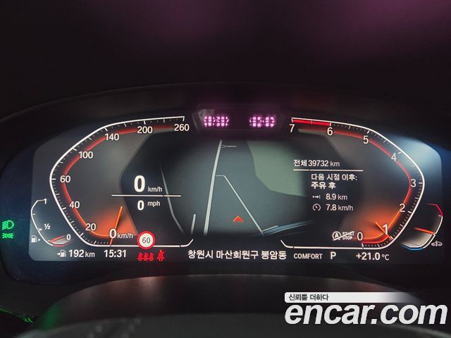 BMW 5-Series G30 520i Luxury - фото 4