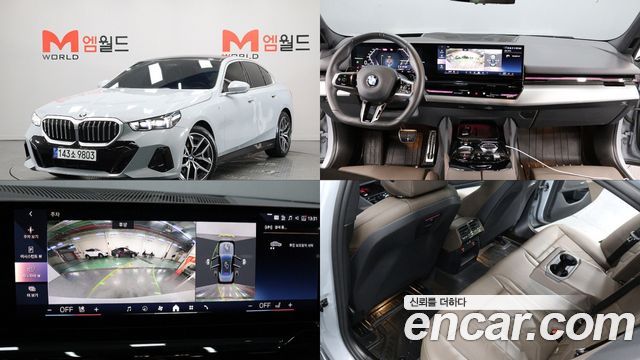 BMW 5-Series G60 520i M Sport - фото 0